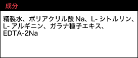 component of a hard type
