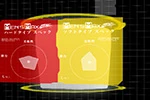 メンズマックスフィール2のCM動画