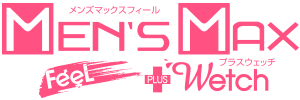 メンズマックス スマートダブル