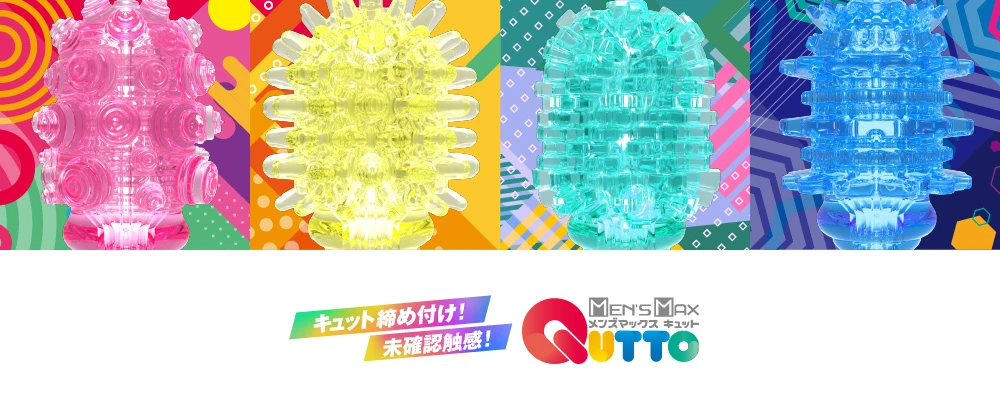 Qutto