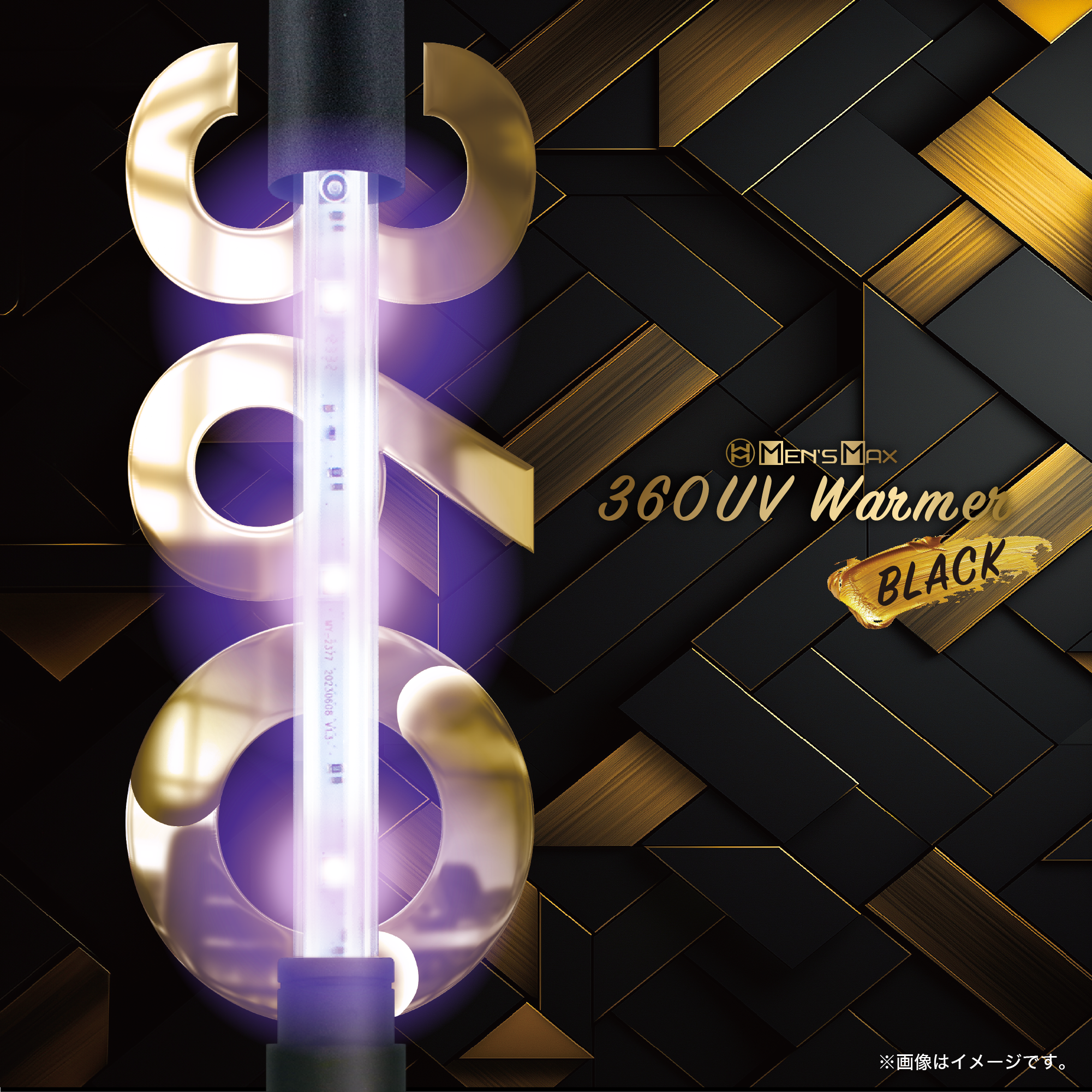 MEN'SMAX 360UV warmer Black 图片1