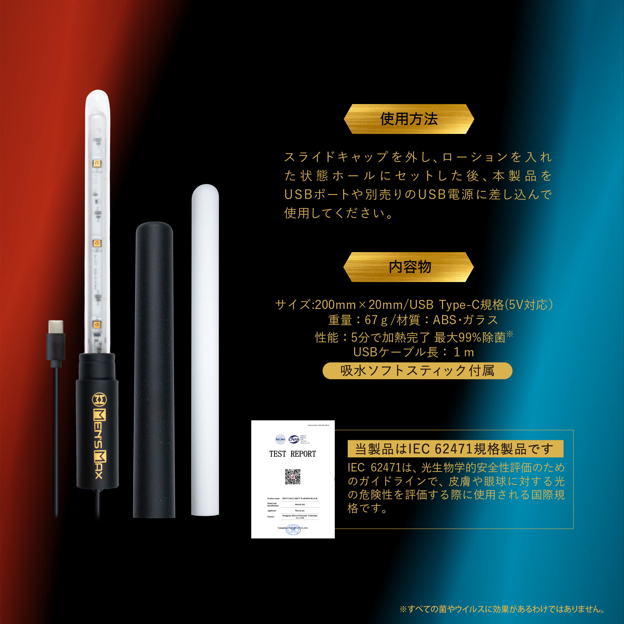 MEN'SMAX 360UV warmer Black 图片6