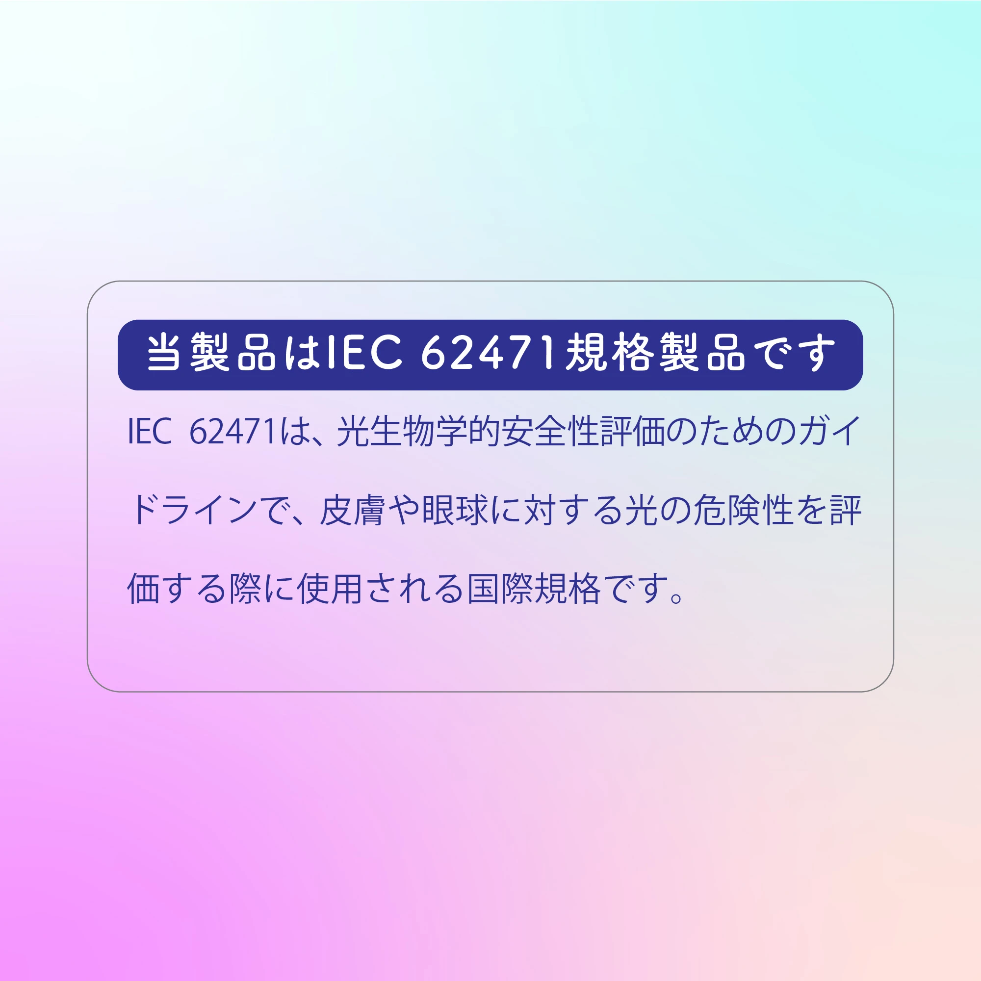 メンズマックス 360UVウォーマーPRO 画像3