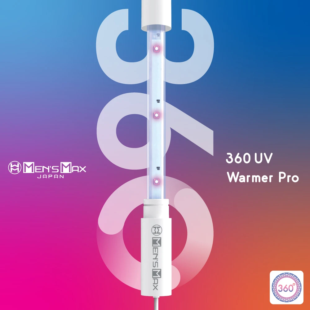 メンズマックス 360UVウォーマーPRO アイキャッチ