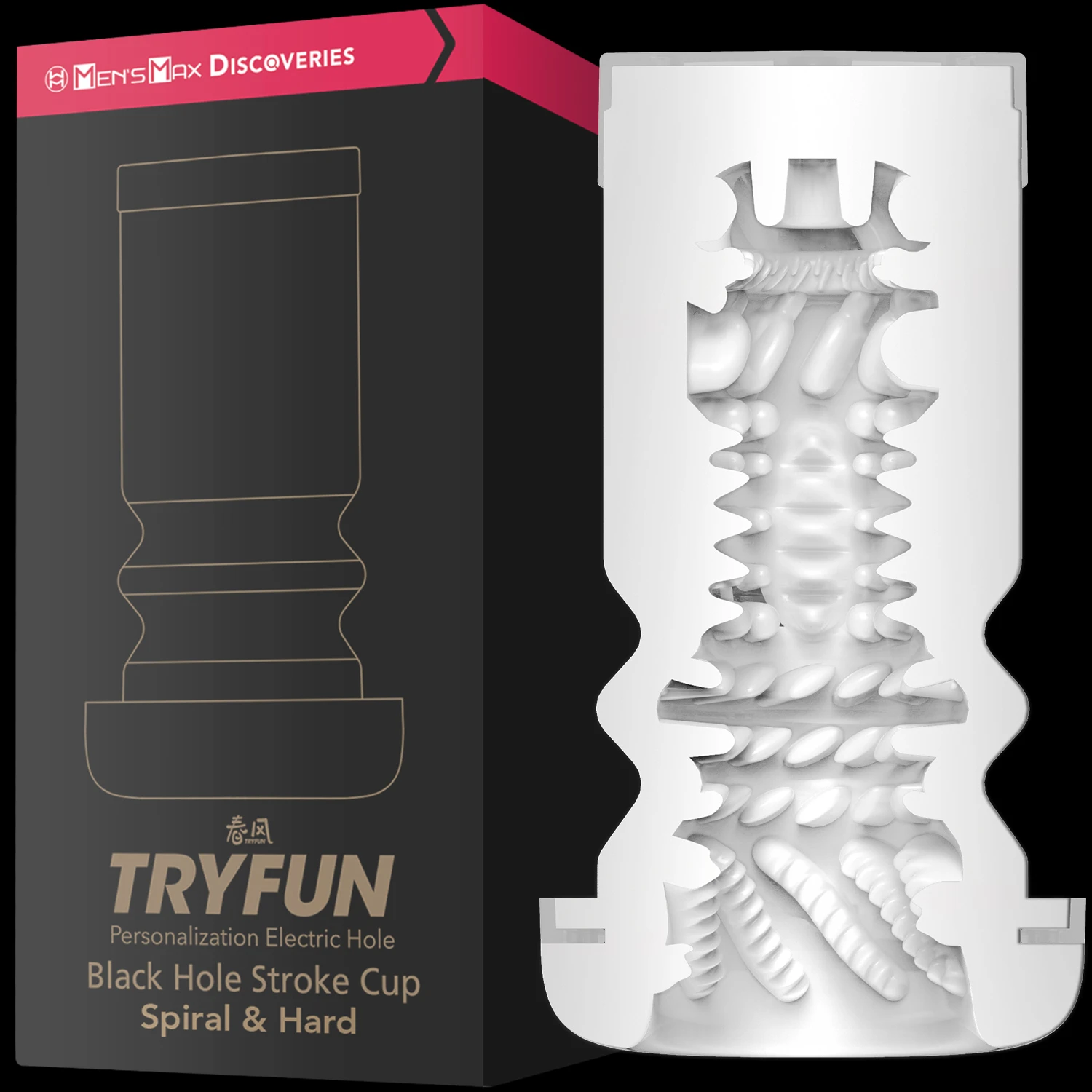 TRYFUN（トライファン）ブラックホールストロークカップ（専用インナーツール＜ワイド＆リング＞同梱）