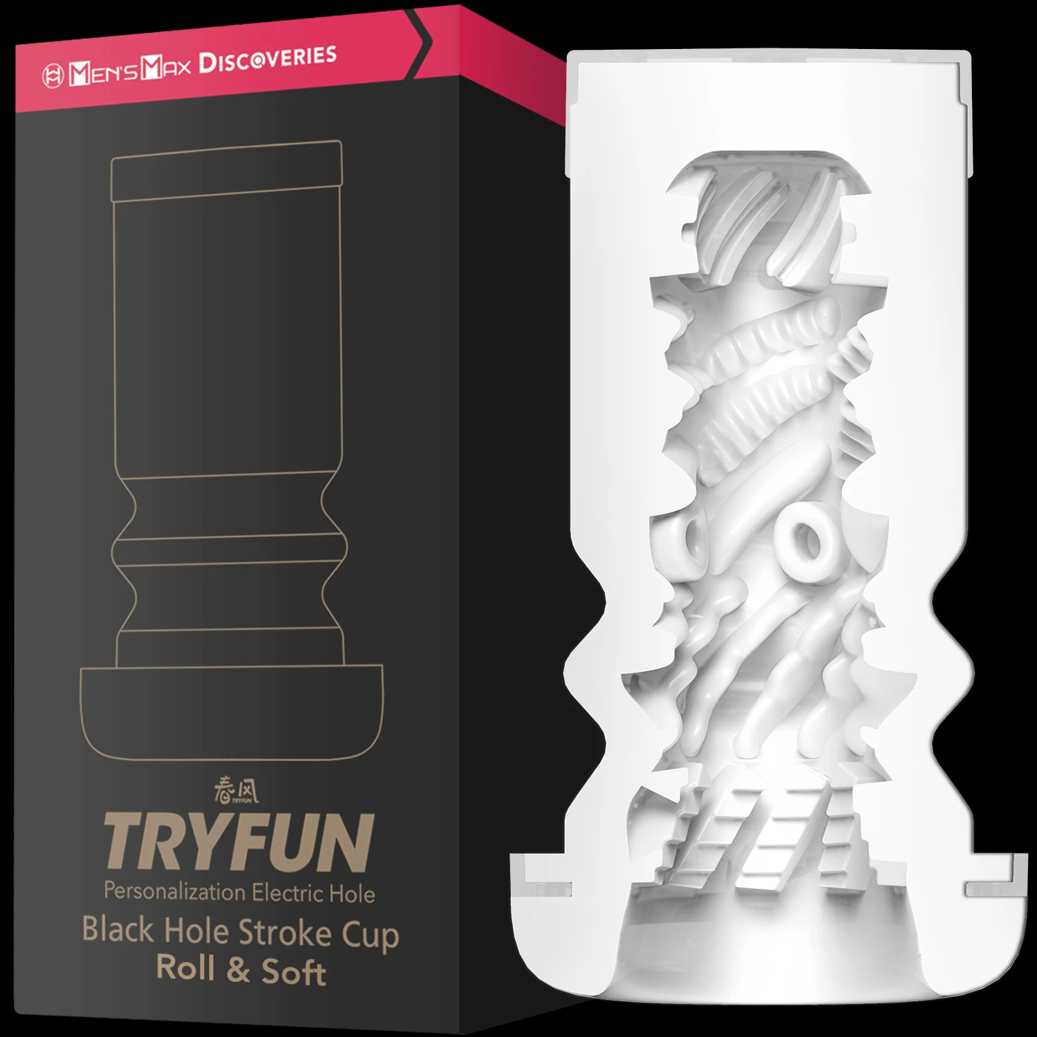TRYFUN（トライファン）ブラックホールストロークカップ（専用インナーツール＜ワイド＆リング＞同梱）