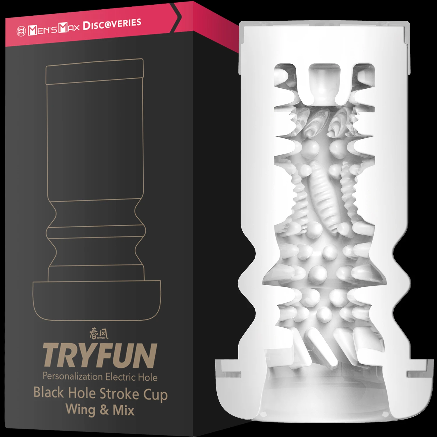 TRYFUN（トライファン）ブラックホールストロークカップ（専用インナーツール＜ワイド＆リング＞同梱）