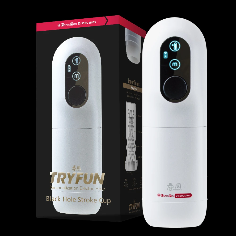 TRYFUN（トライファン）ブラックホールストロークカップ（専用インナーツール＜ワイド＆リング＞同梱）