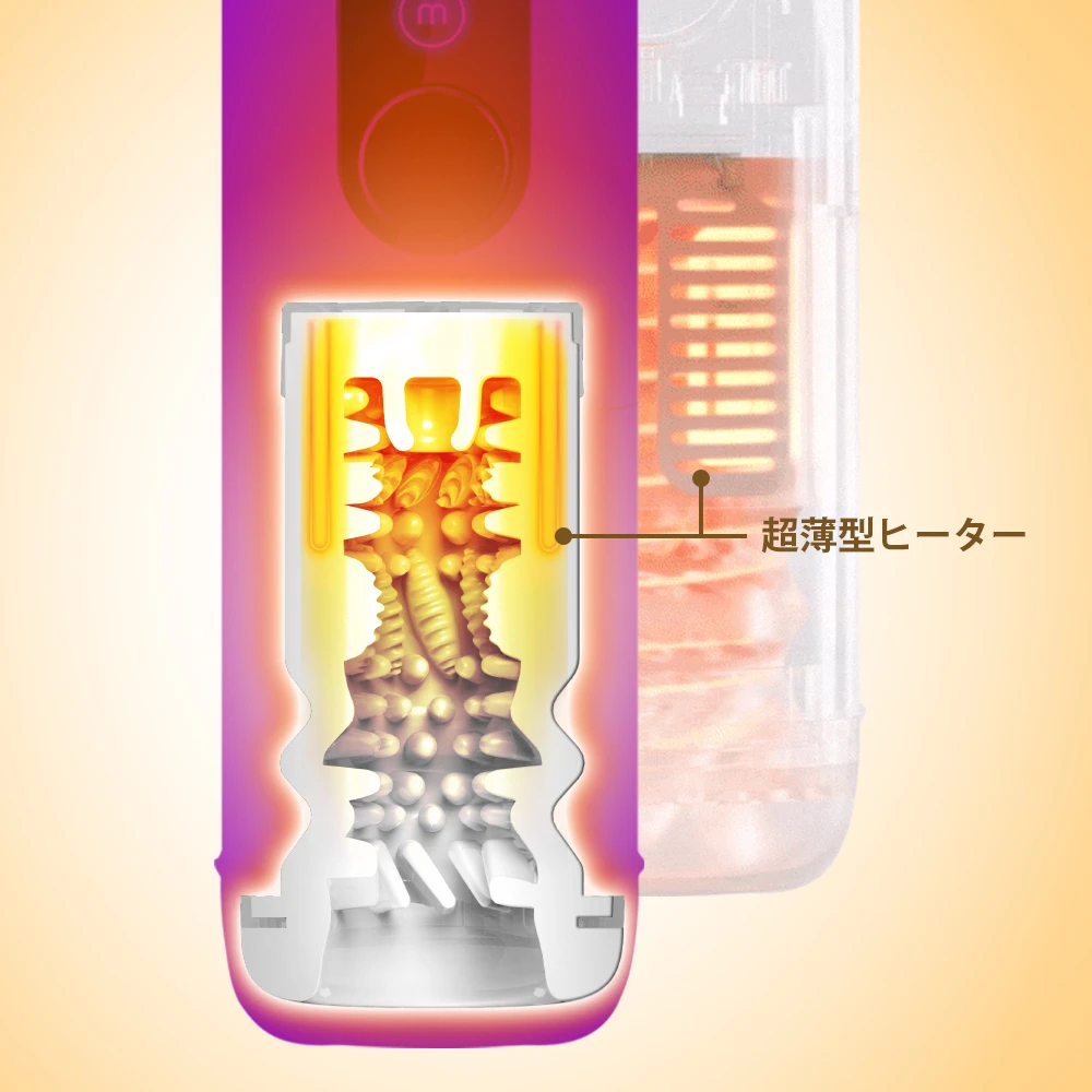ワンプッシュ