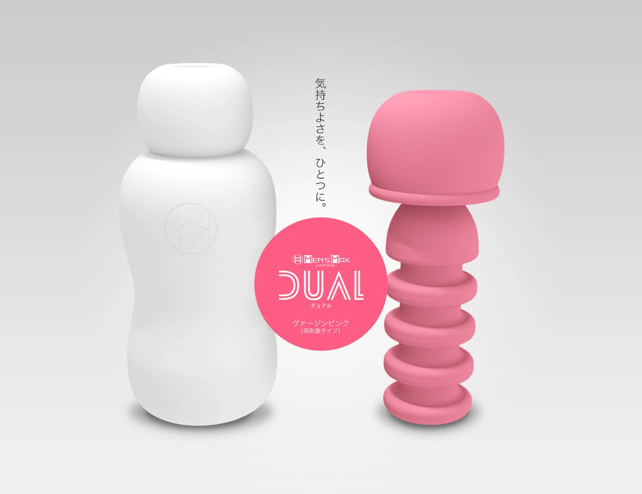 MEN'SMAXDUALヴァージンピンク