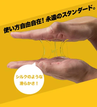 エナジーローションソフト