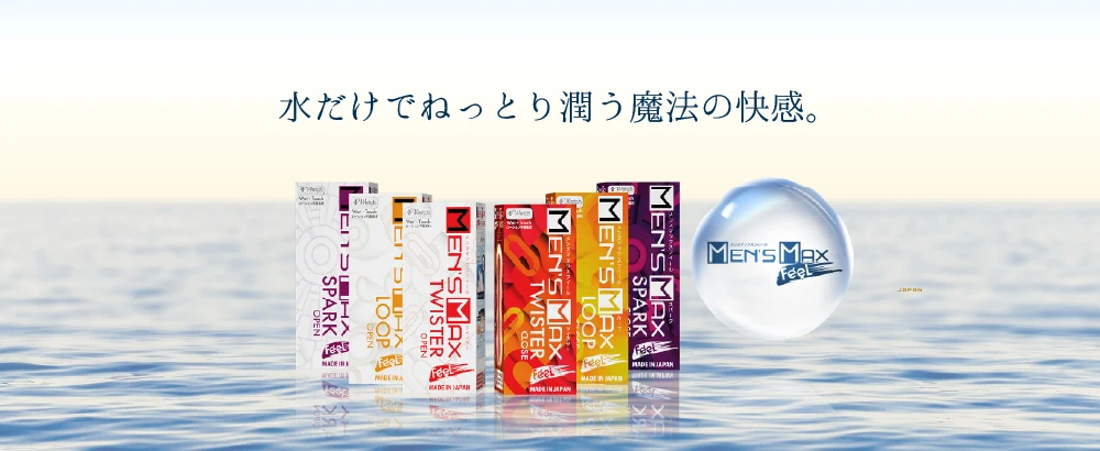 フィールのサムネイル