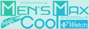 メンズマックスフィールクールプラスウェッチロゴ