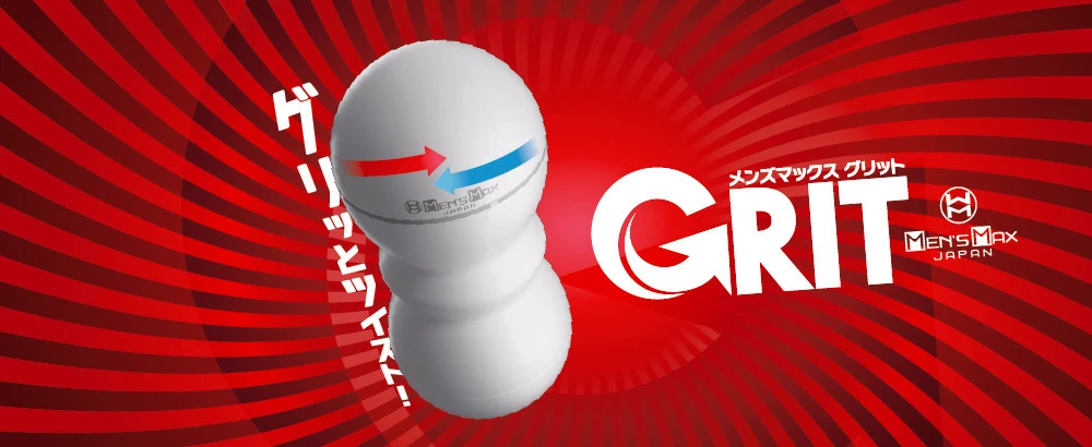 グリットのサムネイル