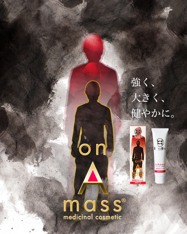 メンズマックスタンブラー