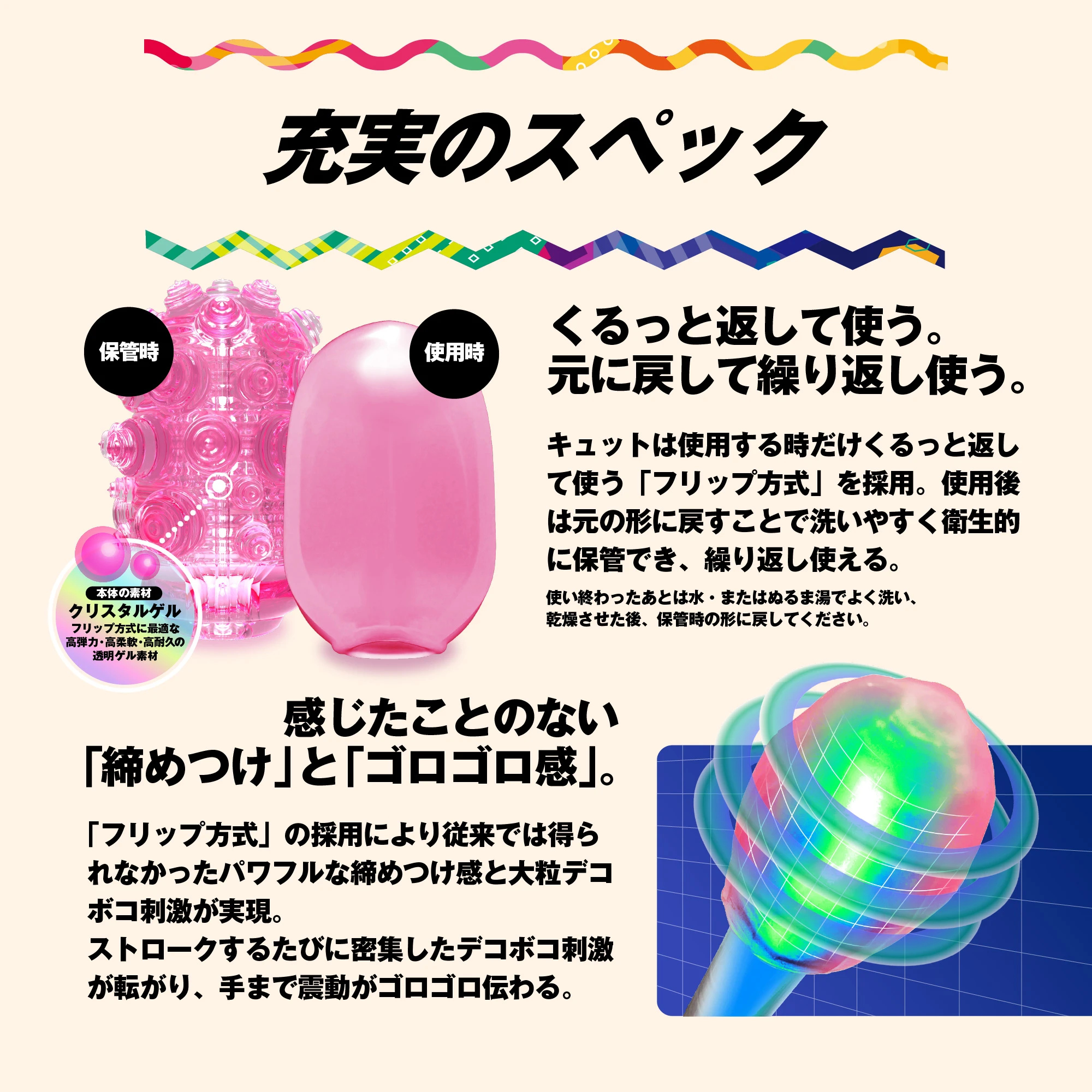 メンズマックス キュット 画像2