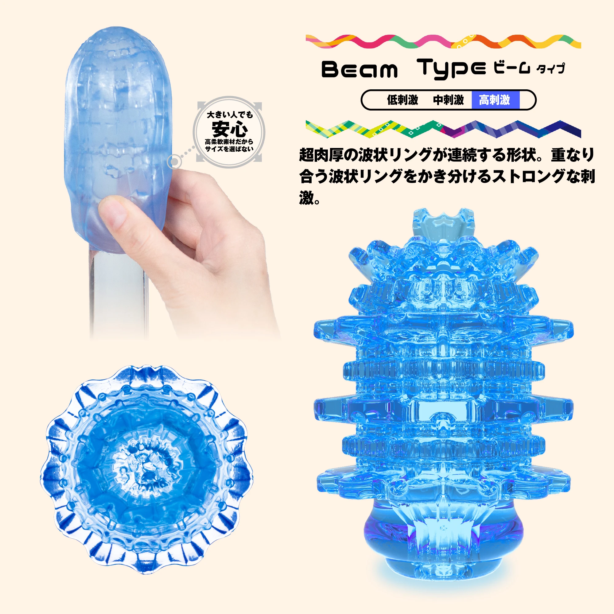 メンズマックス キュット 画像3