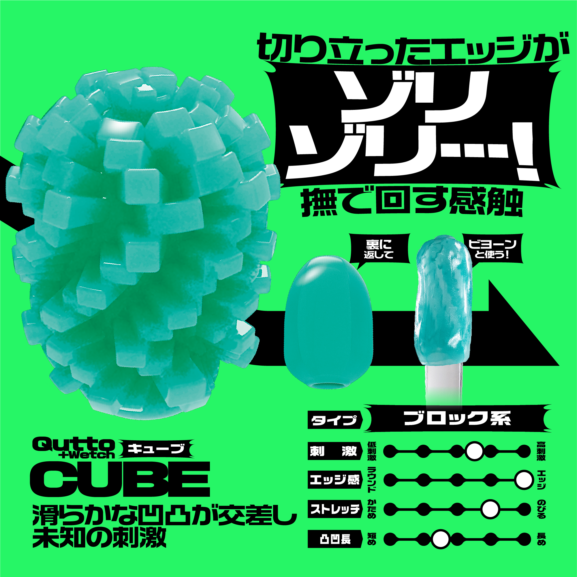 メンズマックス キュットプラスウェッチ 画像5