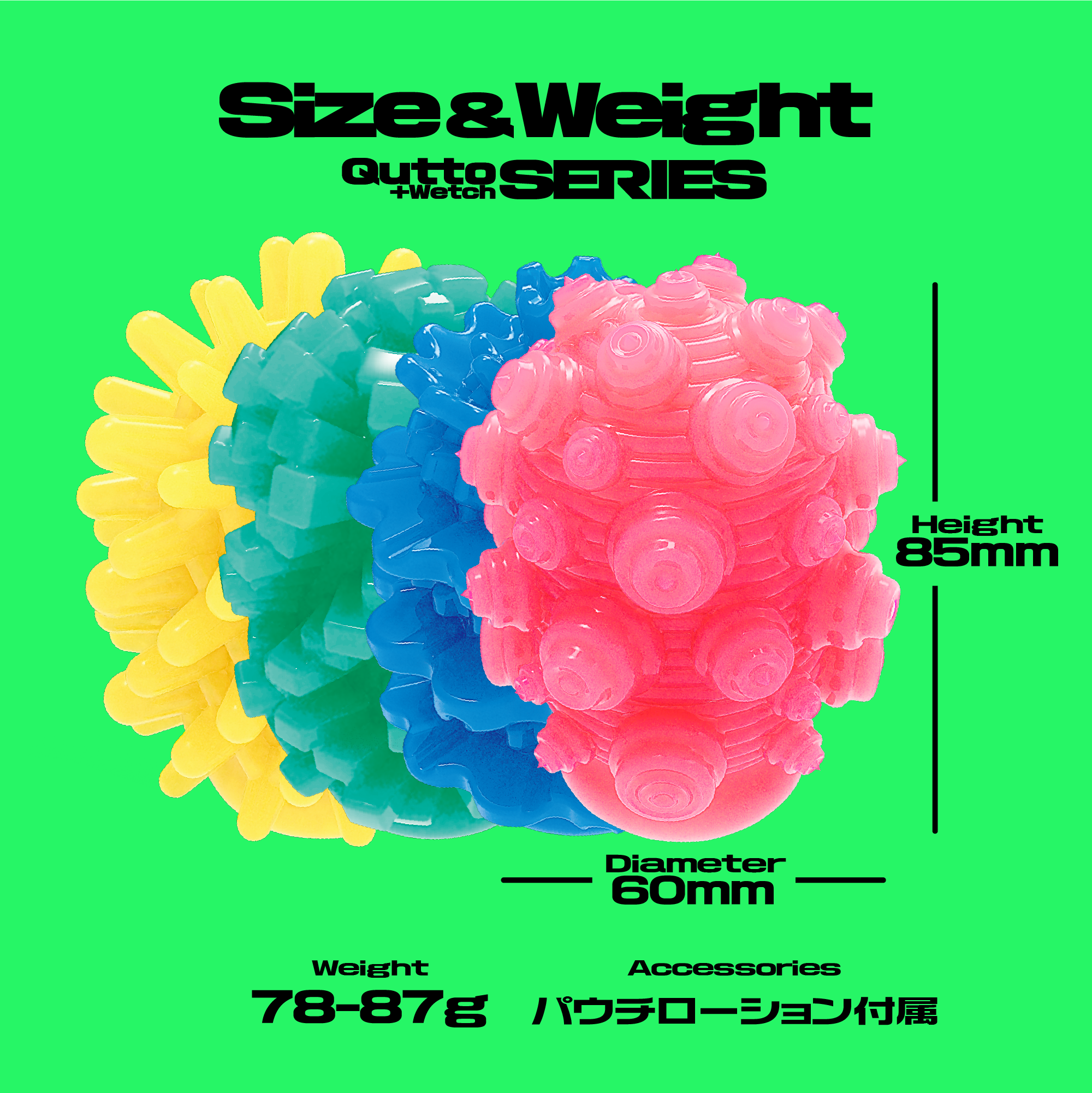 メンズマックス キュットプラスウェッチ 画像5