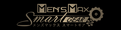 メンズマックススマートギア