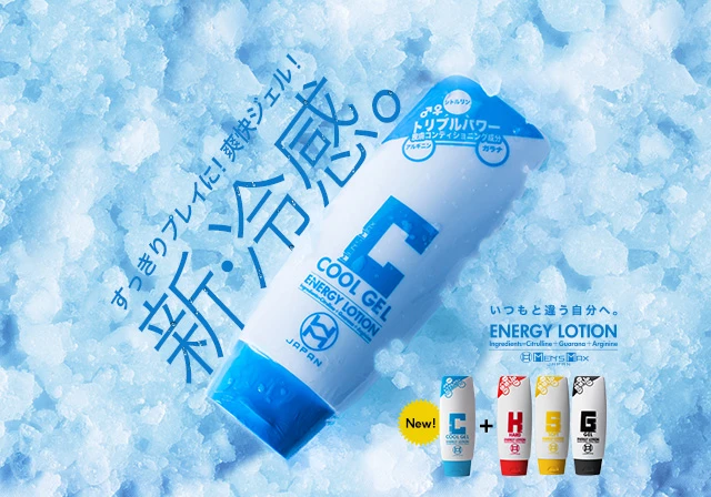 製品：メンズマックスエナジーローション
