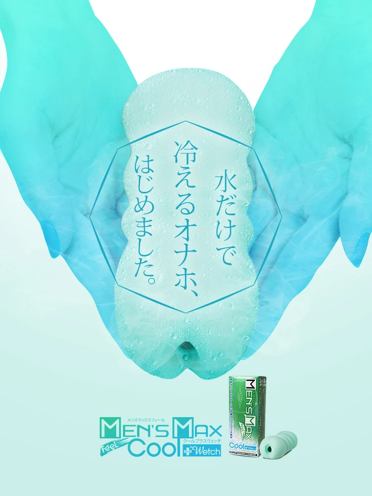 メンズマックスフィールクールプラスウェッチ