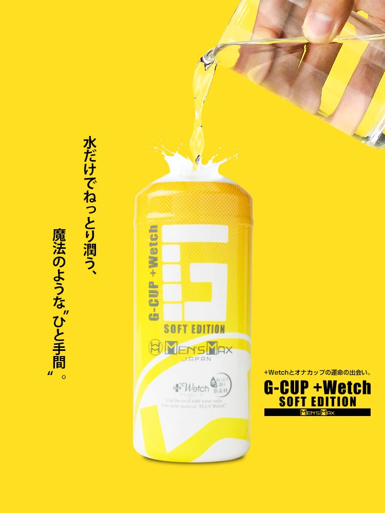 メンズマックスプッチ