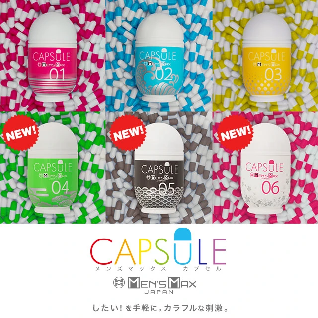 製品：メンズマックススマート