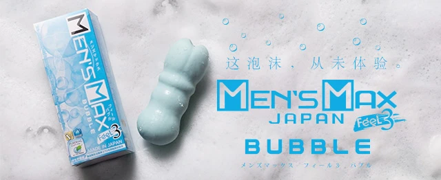 製品：メンズマックスフィール３