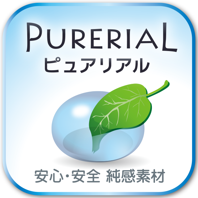ピュアリアル